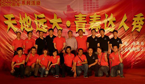 庆祝高新区建区20周年，新北区成立10周年系列活动